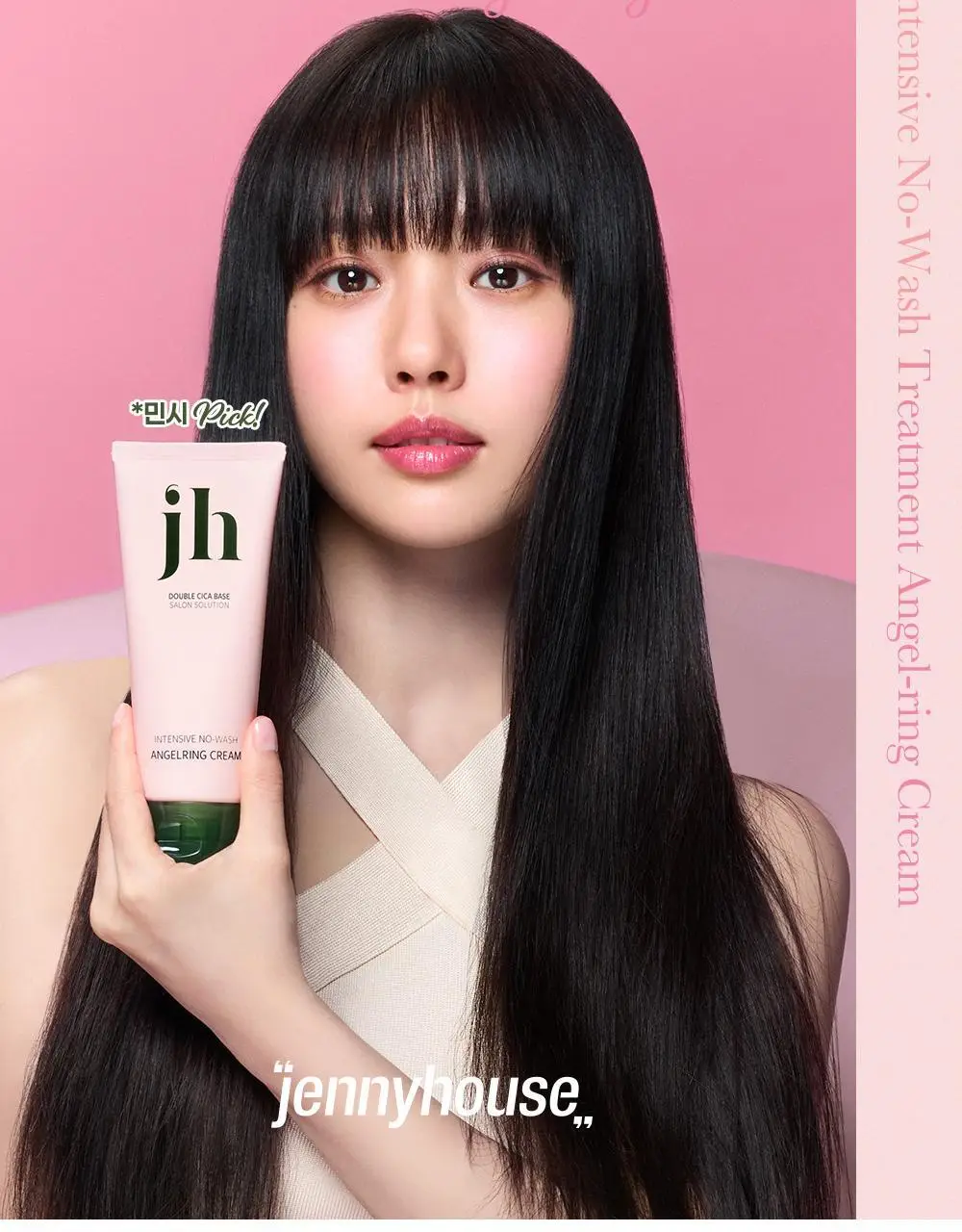 [올영단독/미니쿠션브러쉬증정] 제니하우스 인텐시브 노워시 엔젤링크림 150ml 기획/단품 상세페이지 4
